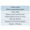 Crane scale (Price computing type)